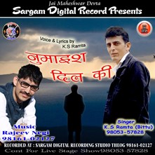 Numaish Dil Ki-Non Stop